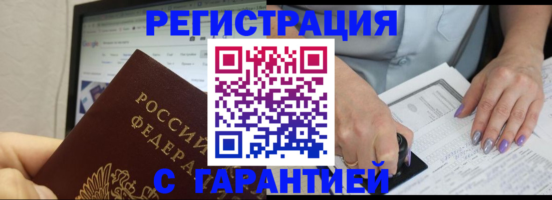 регистрация для школы в Торопеце